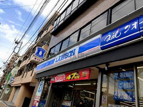 物件周辺