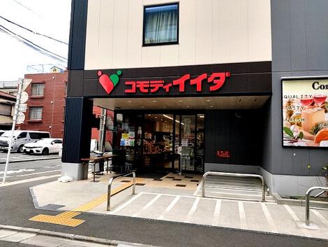 物件周辺