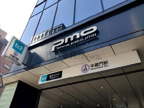 物件周辺