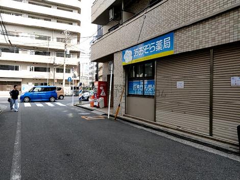 物件周辺