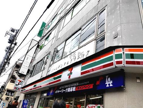 物件周辺