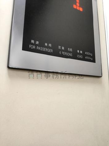 エレベーター