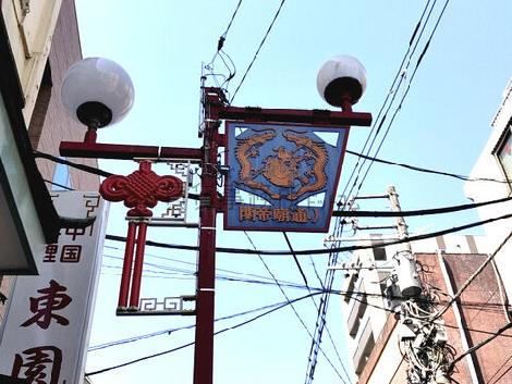 物件周辺