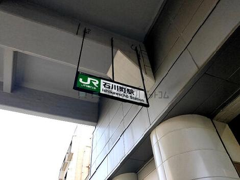 物件周辺