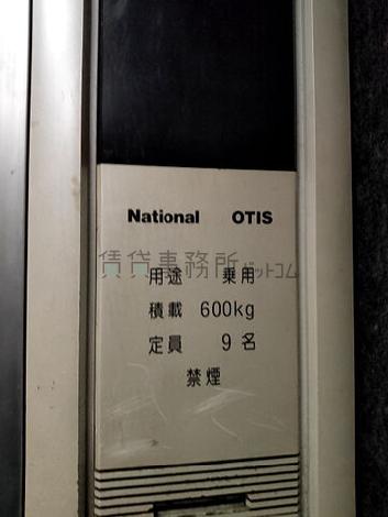 定員9名