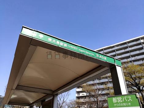 物件周辺