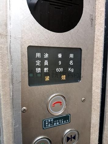 EV 9名乗り