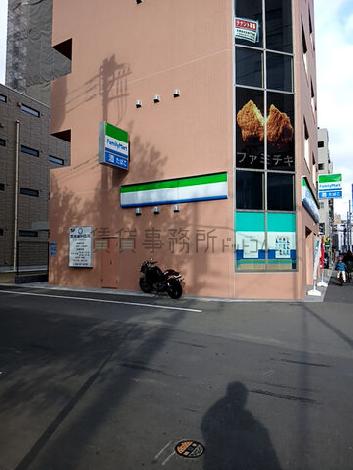 物件周辺