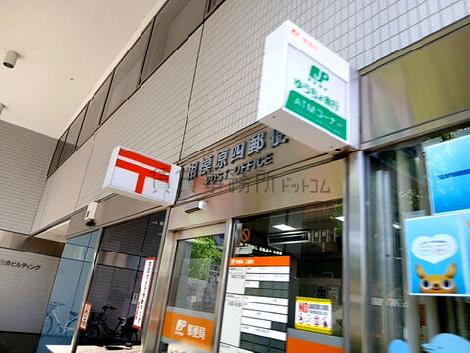物件周辺