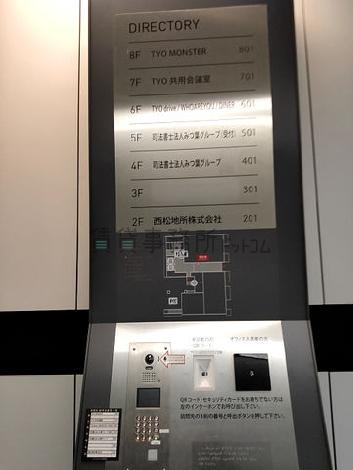 石井ビルの室内
