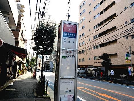 物件周辺
