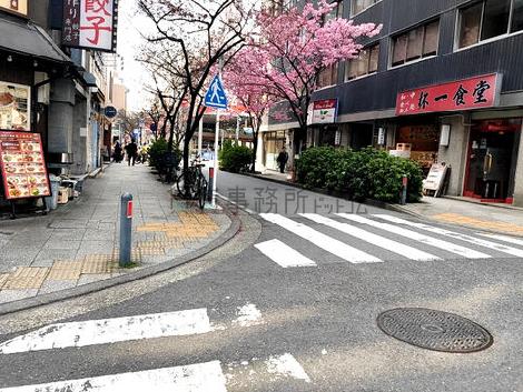 物件周辺