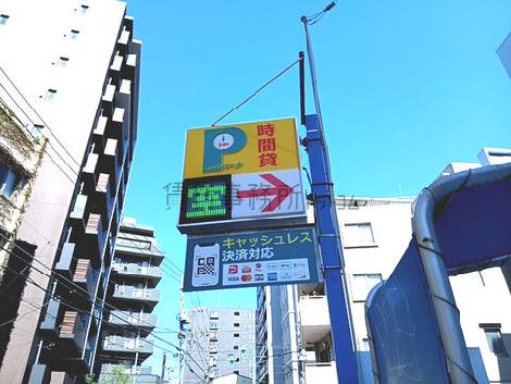 物件周辺