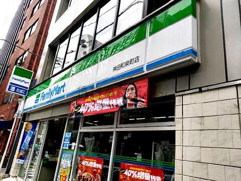 物件周辺
