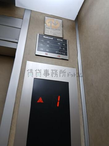 6名乗り