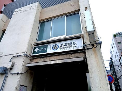 物件周辺