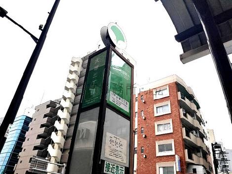 物件周辺