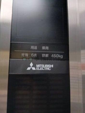 EV 6名