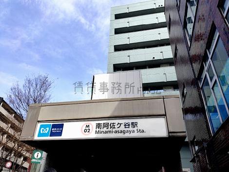 物件周辺