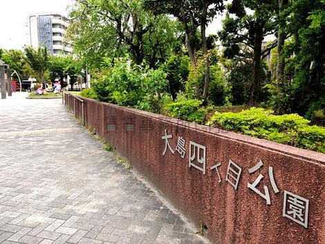 物件周辺