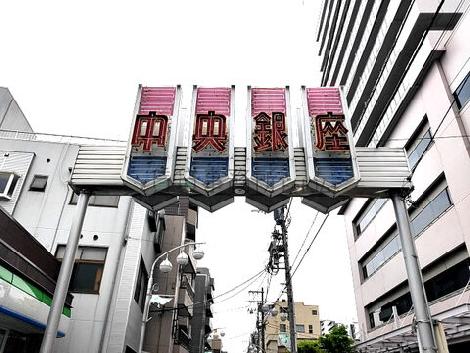 物件周辺