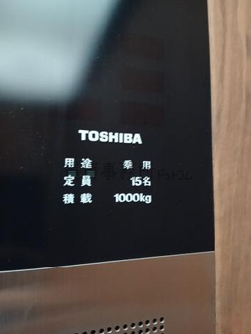 エレベーター