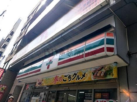 物件周辺