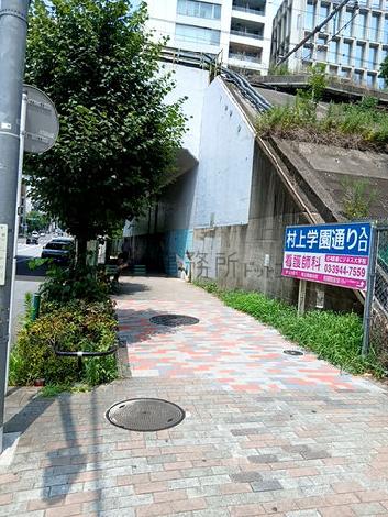 物件周辺