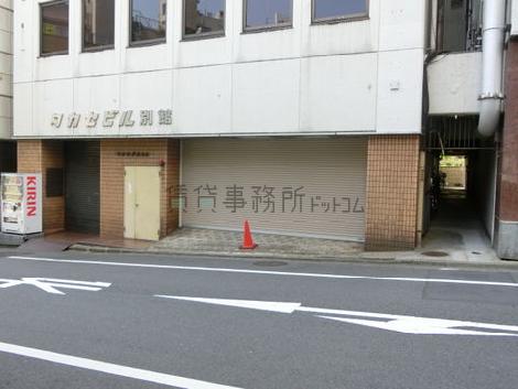 物件周辺