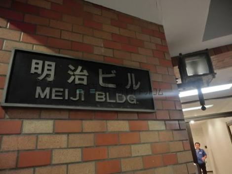 ビル名表記がございます