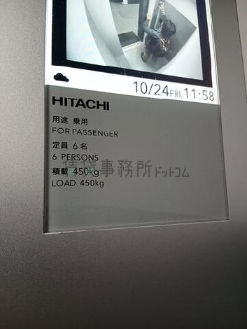 エレベーター