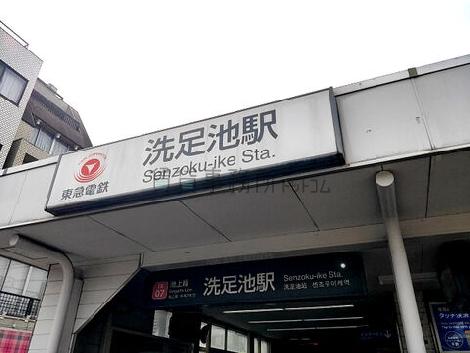 物件周辺