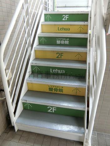 外階段