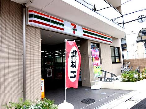 物件周辺