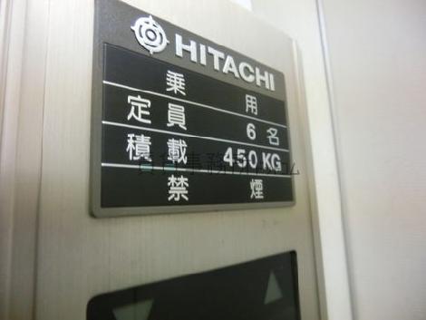 6人乗り