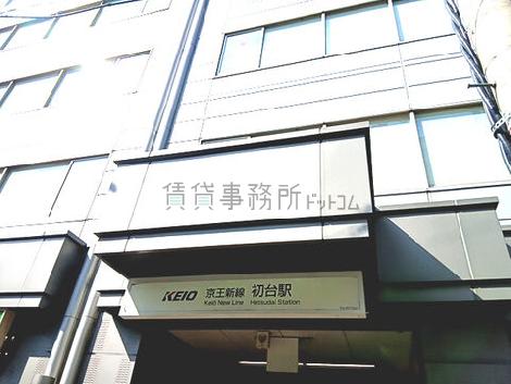物件周辺