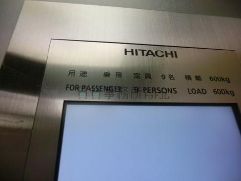 エレベーター