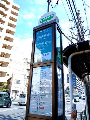 物件周辺