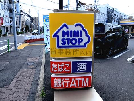 物件周辺