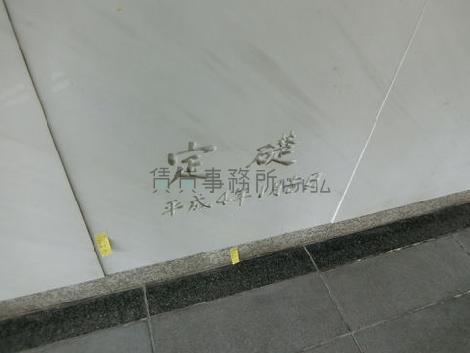 正面玄関