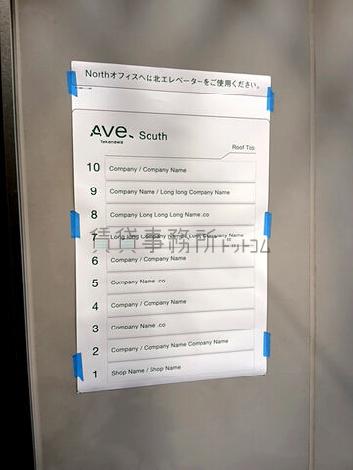 ライオンズマンション三鷹第5の室内
