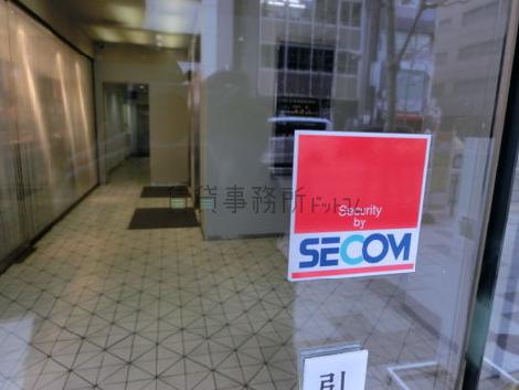セキュリティー面でも安心ですね