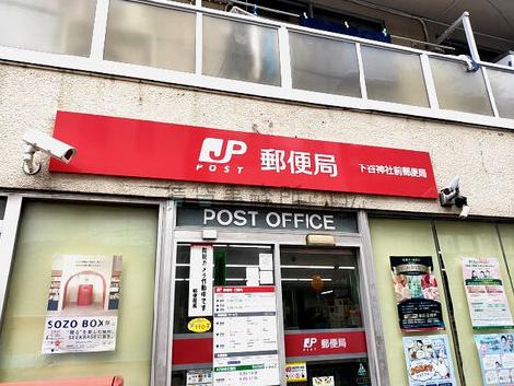 物件周辺