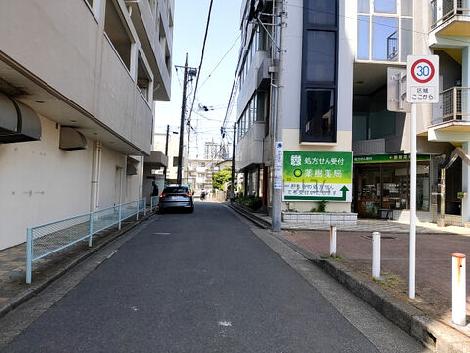 物件周辺