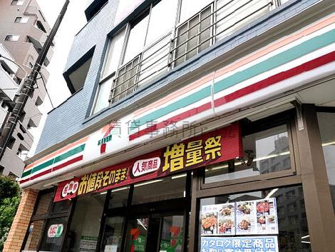 物件周辺