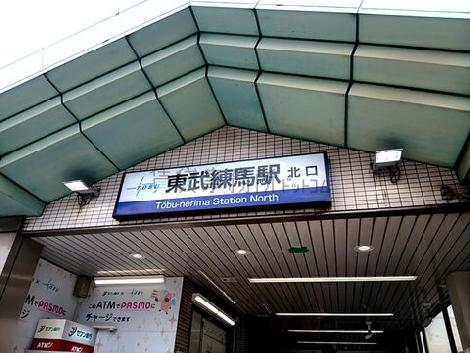 物件周辺