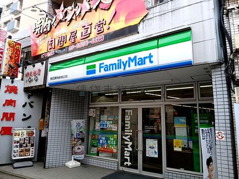 物件周辺