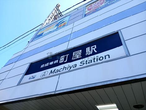 物件周辺