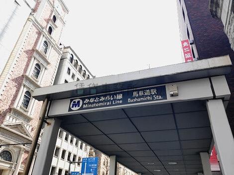 物件周辺