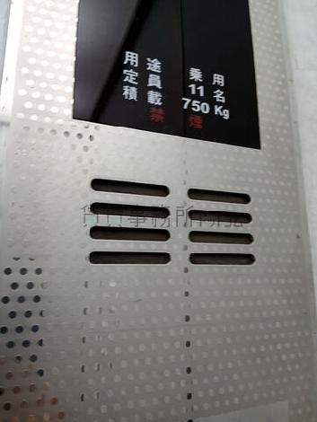 エレベーター11名乗り